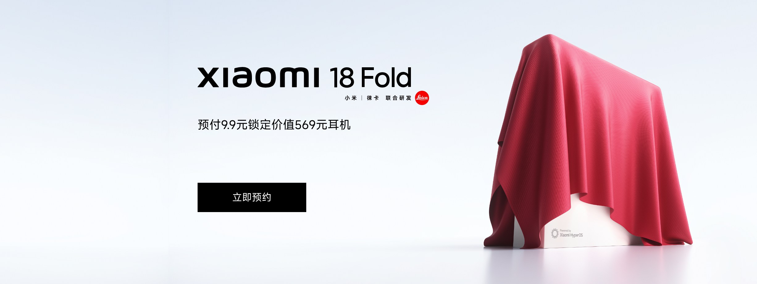 Bocoran Desain Xiaomi 18 Fold Terkuak, Pre-Reservasi Dibuka