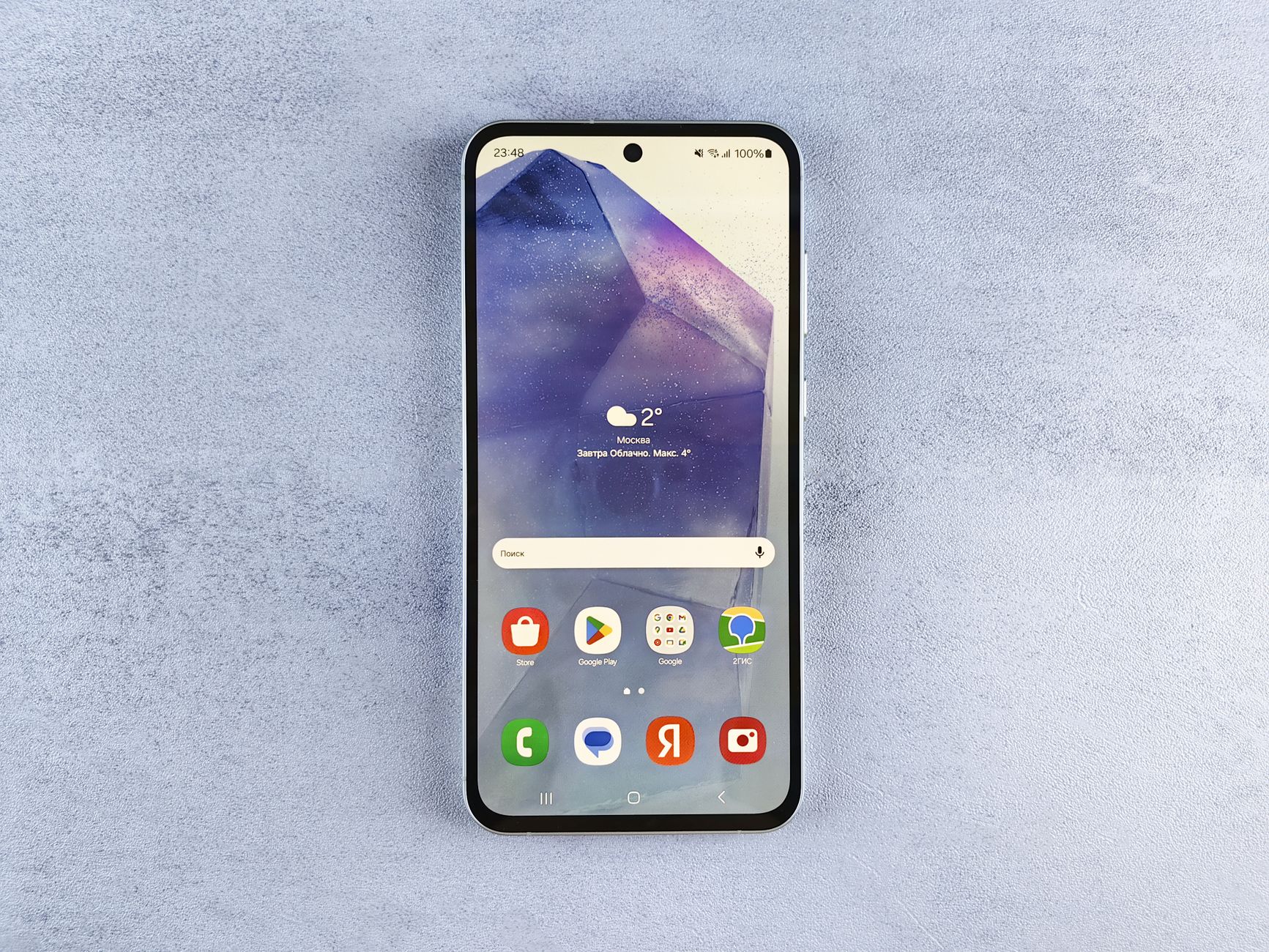 Bocoran Spesifikasi Galaxy S26 FE: Lengkap dengan Exynos 2500 & Baterai 4.900mAh